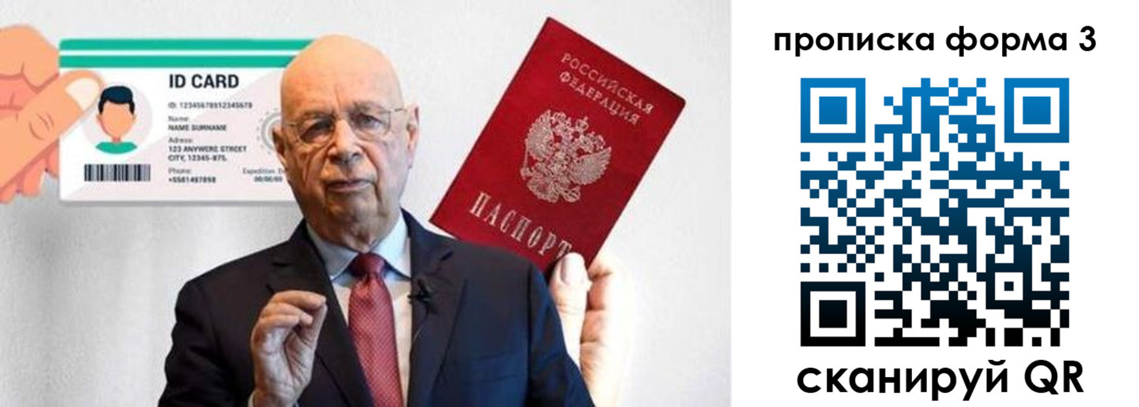 прописка штамп в Сахалинской области