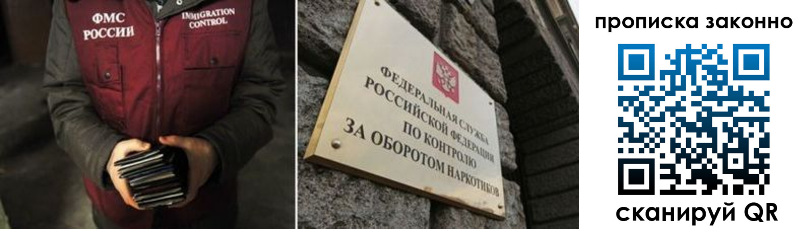 временная регистрация 2025 в Сахалинской области